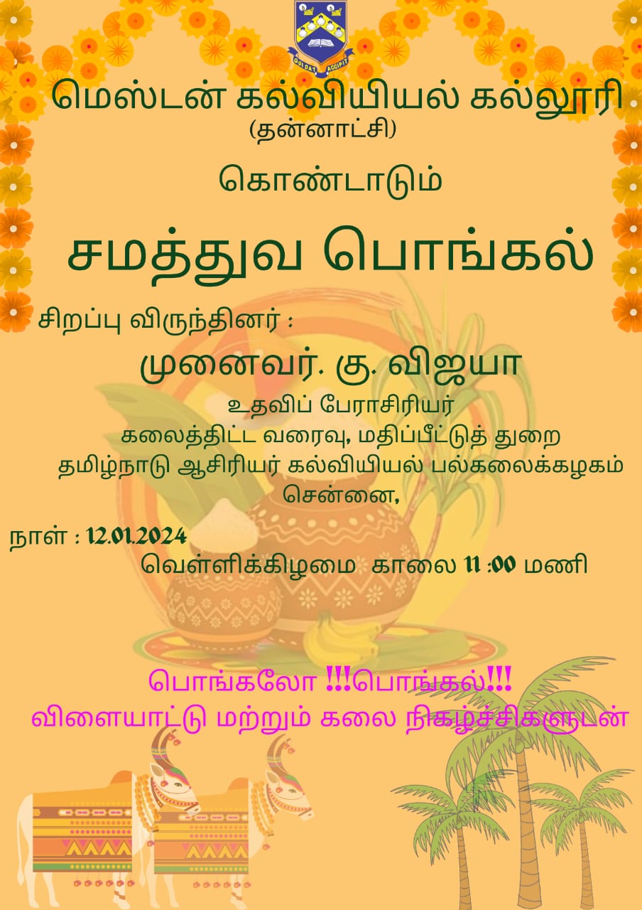 Event 1