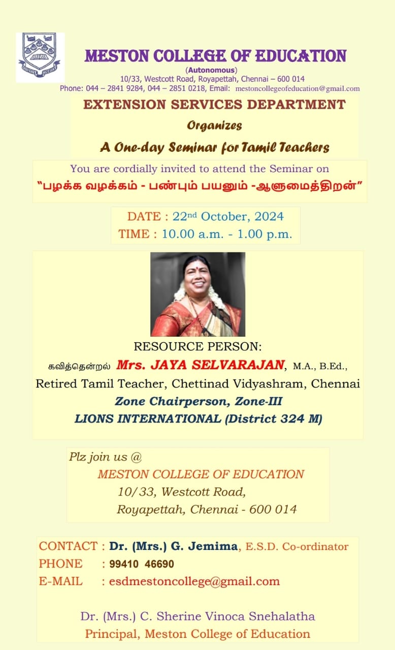 Event 25